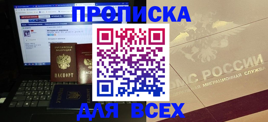 форма 3 в Котласе